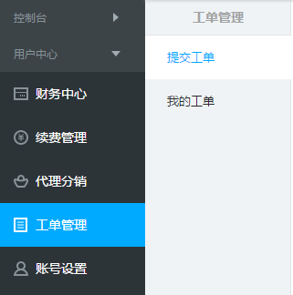 海外服务器租用托管 海外服务器租用托管