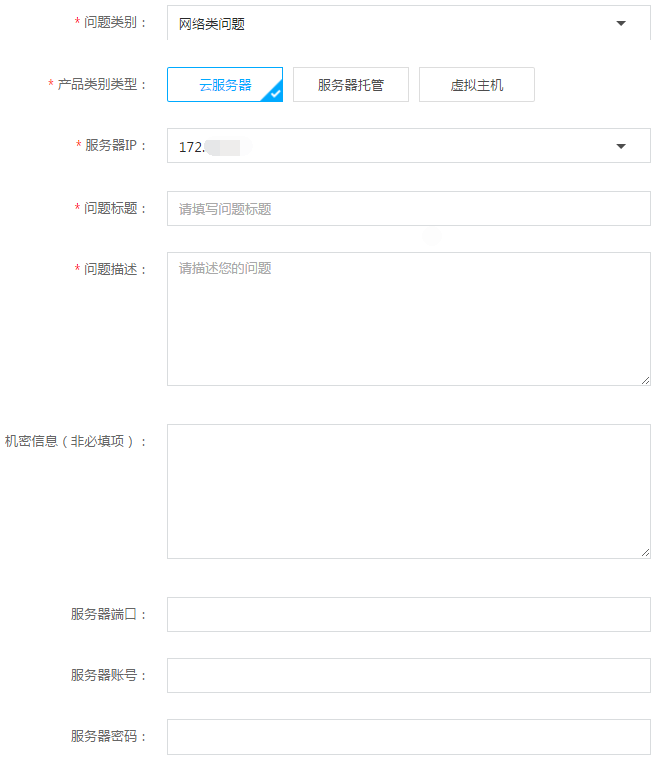 海外服务器租用托管 海外服务器租用托管