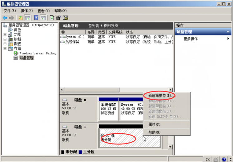 新建卷img.png